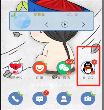 qq中添加名片的操作教程