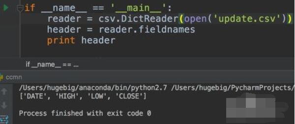 python 2.7合并csv文件的方法介绍