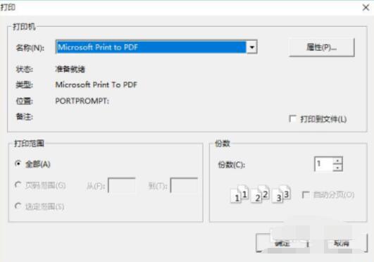 Labelmx制作文字流水跳号标的操作步骤