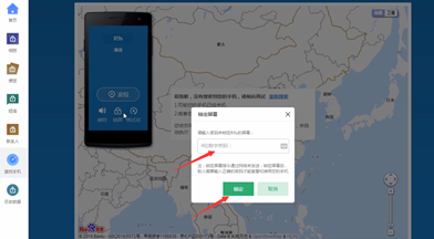 oppo跳过密码强行恢复出厂设置的方法