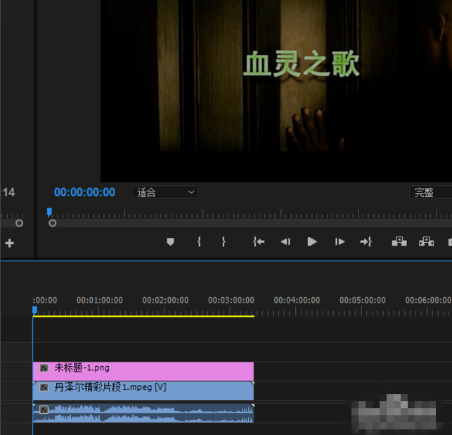 Premiere在视频上加水印的图文操作