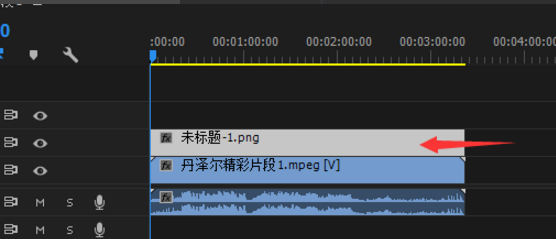Premiere在视频上加水印的图文操作