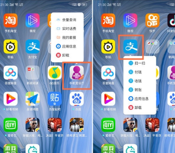 oppo a9切换桌面模式的详细操作方法