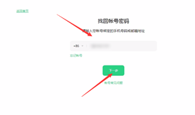 oppo跳过密码强行恢复出厂设置的方法