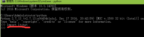 python 2.7中安装whl格式文件的详细操作流程