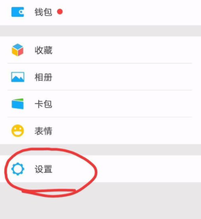 微信更换聊天背景的详细操作
