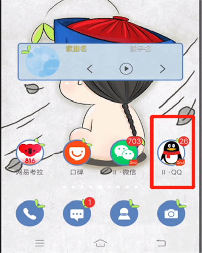 qq删除自动回复的操作方法