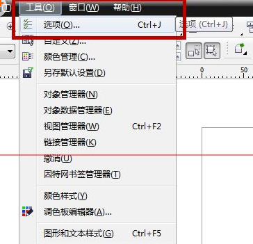 CorelDraw X4调整页面大小的详细操作步骤