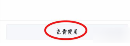 百度贴吧设置个性背景的操作流程