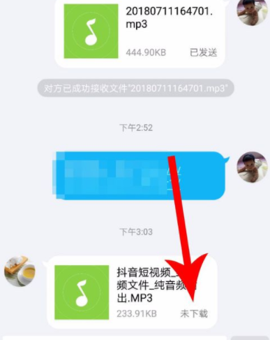抖音音乐设置成手机铃声的具体操作步骤