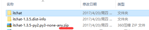 python 2.7中安装whl格式文件的详细操作流程
