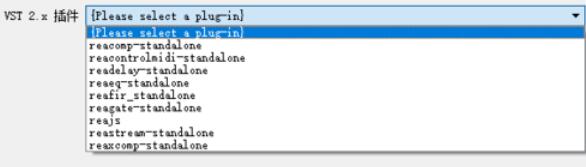 OBS Studio启用VST的操作步骤