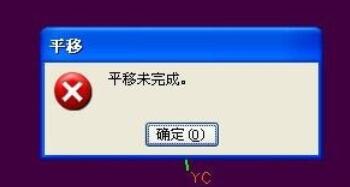 ug4.0无法导入不了DXF/DWG的处理对策