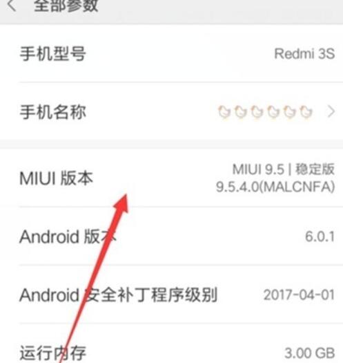 红米note8pro连接电脑的具体步骤