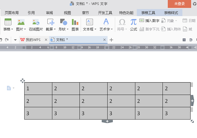 WPS Office 2016文本转成表格的方法流程