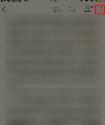 微信读书查看他人想法的操作过程