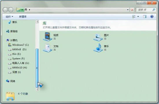 win7系统重启apple mobile device service服务方法步骤
