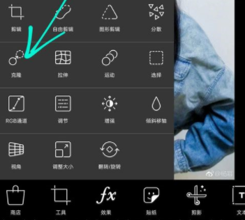 picsart调节亮度的操作流程