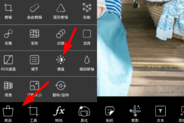 picsart调节亮度的操作流程