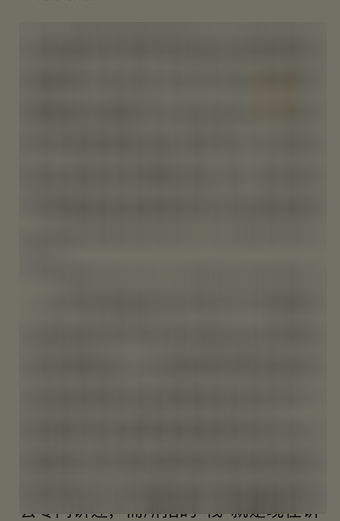 微信读书查看他人想法的操作过程