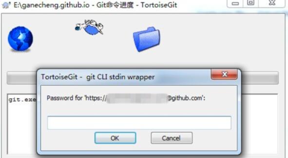 TortoiseGit中提交代码到GitHu的详细步骤