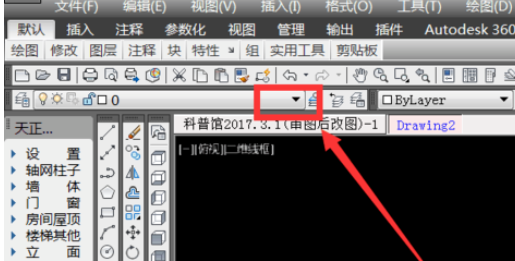 天正建筑2014中图层的新建方法步骤