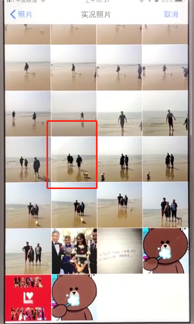 高德地图中更改头像的操作教程