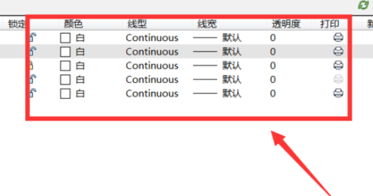 天正建筑2014中图层的新建方法步骤