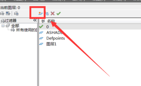 天正建筑2014中图层的新建方法步骤
