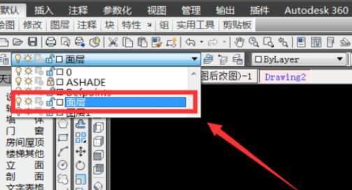 天正建筑2014中图层的新建方法步骤