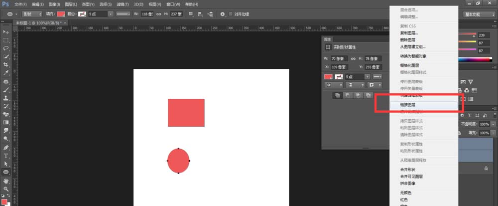 photoshop cs6建立与取消链接图层的操作步骤