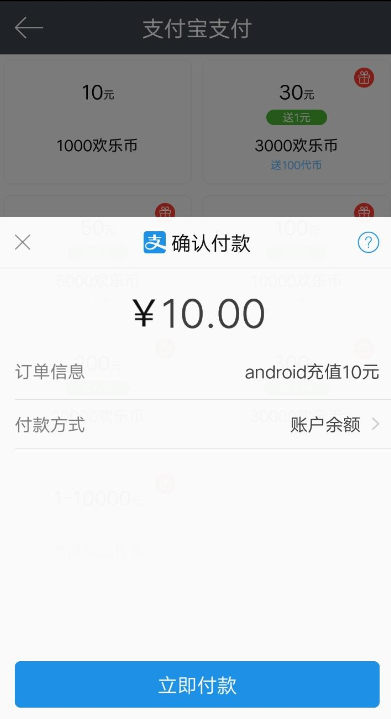 在欢乐书客APP里打赏欢乐币的详细操作