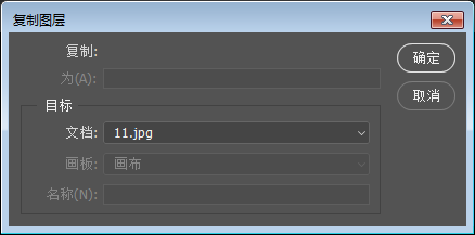 PS图片无法导出保存的处理方法