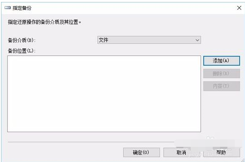 SQL Server 还原数据库的详细操作教程