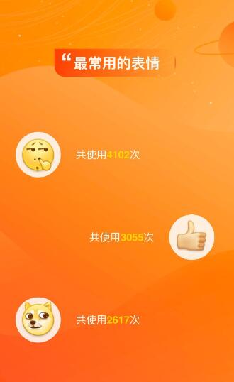 微博开启十周年活动的简单操作