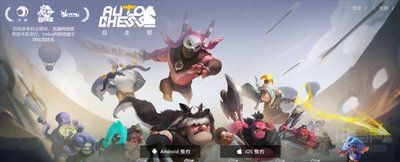 《自走棋》强行退出游戏的相关操作介绍