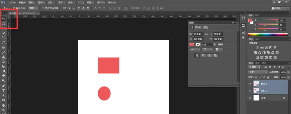 photoshop cs6建立与取消链接图层的操作步骤