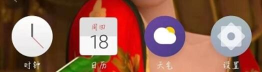 魅族16sPro打开volte的具体操作方法