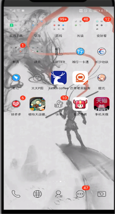 淘宝天猫领红包的简单操作方法