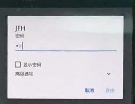一加7T Pro连接wifi的简单操作