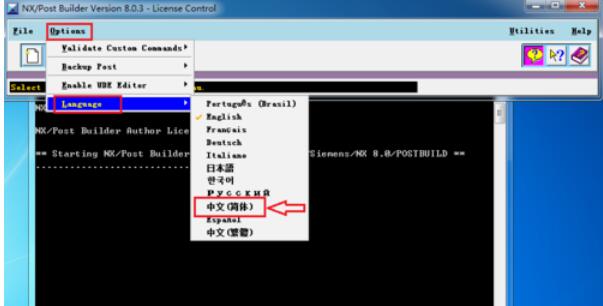 UG8.0后处理制作步骤