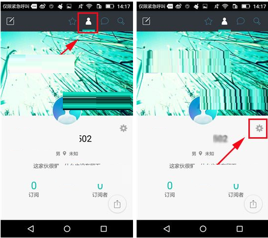 Zine更换主题的操作流程