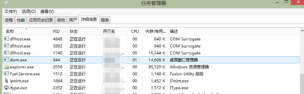 锐捷客户端中安装文件夹无法删除的解决方法步骤