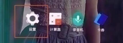 一加7T Pro连接wifi的简单操作