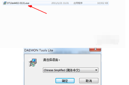 DAEMON Tools Lite的安装及使用方法