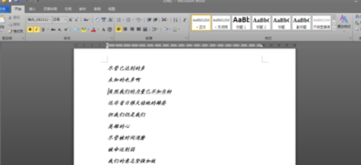 Office 2010中隐藏文字的相关操作教程