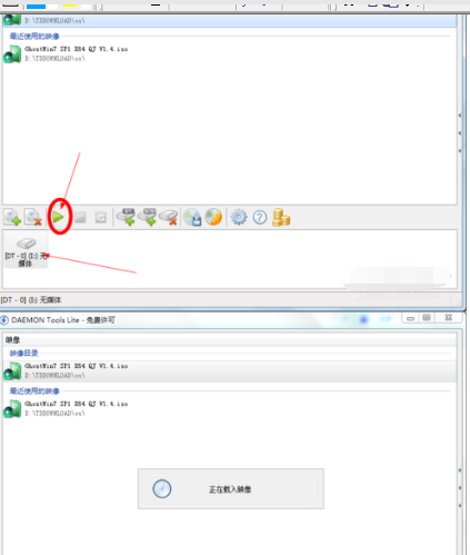 DAEMON Tools Lite的安装及使用方法