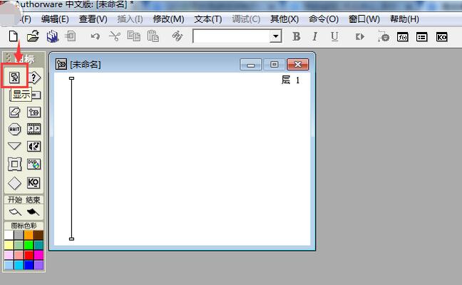 Authorware设计矩形的详细操作步骤