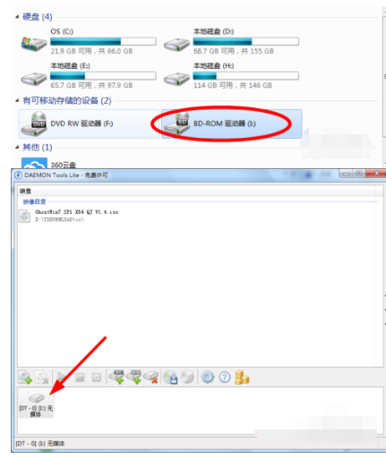 DAEMON Tools Lite的安装及使用方法