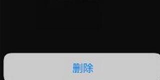 抖音删除其他用户评论的操作步骤